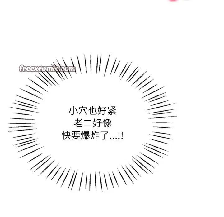 第148話