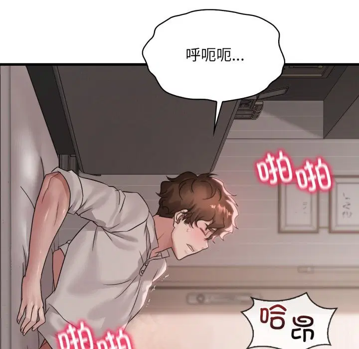 第148話
