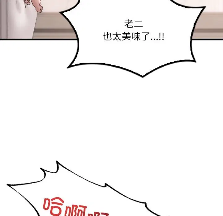 第148話