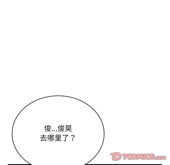 第148話