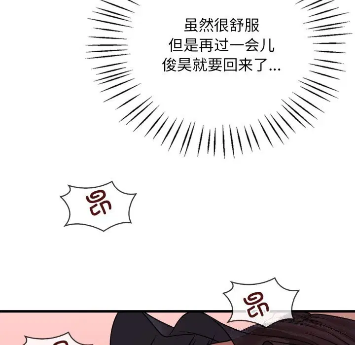 第148話