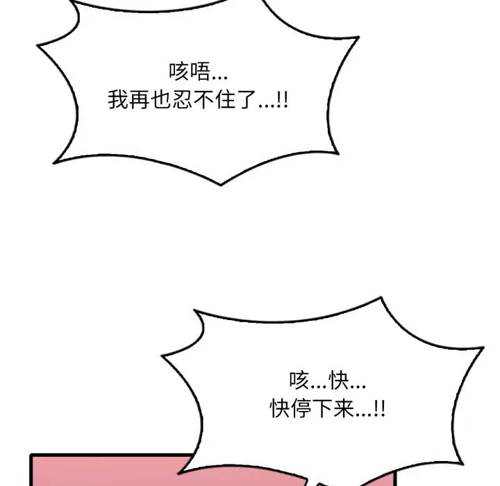 第148話