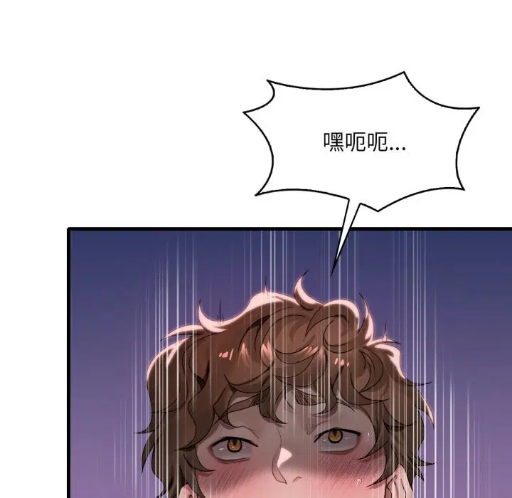 第148話