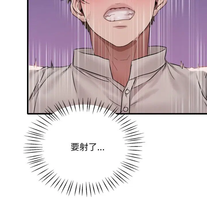 第148話