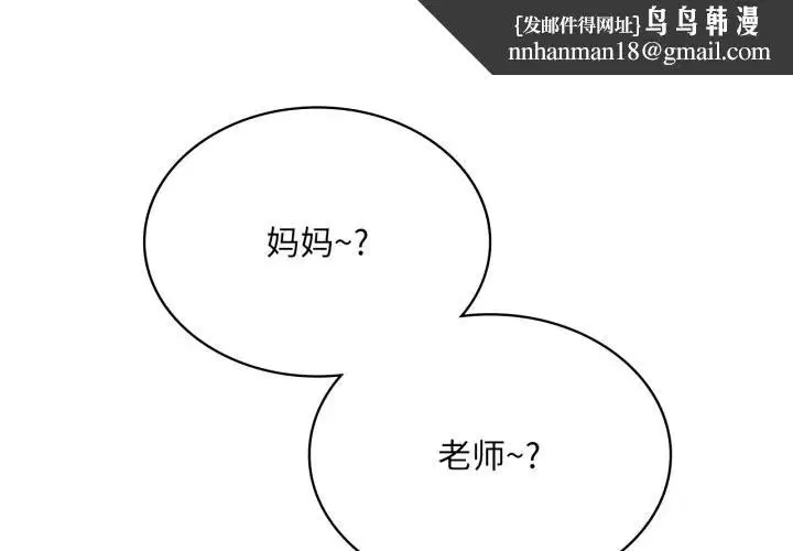 第149話