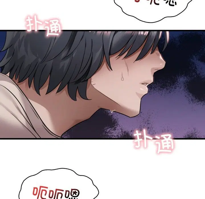 第149話