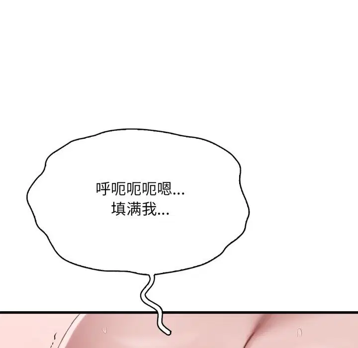 第149話