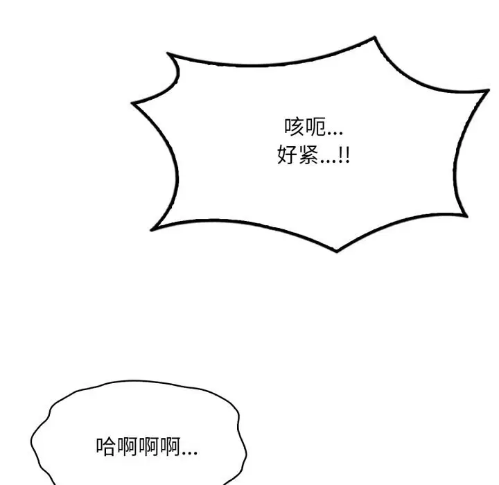 第149話