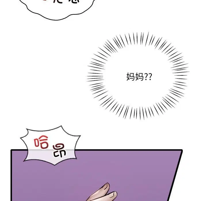 第149話
