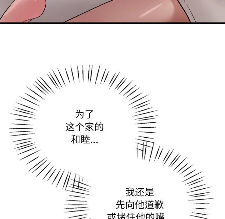 第149話