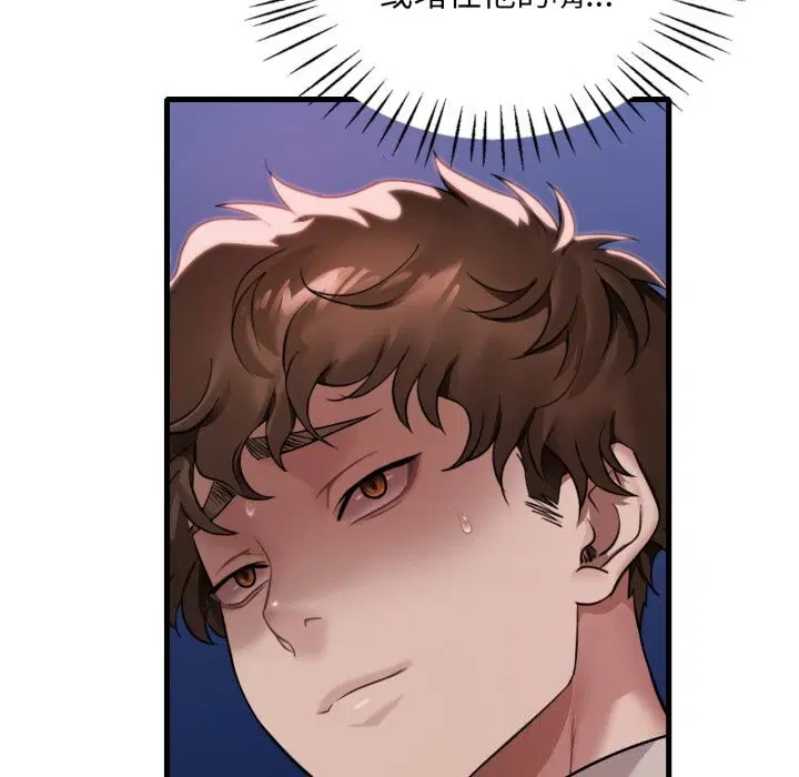 第149話