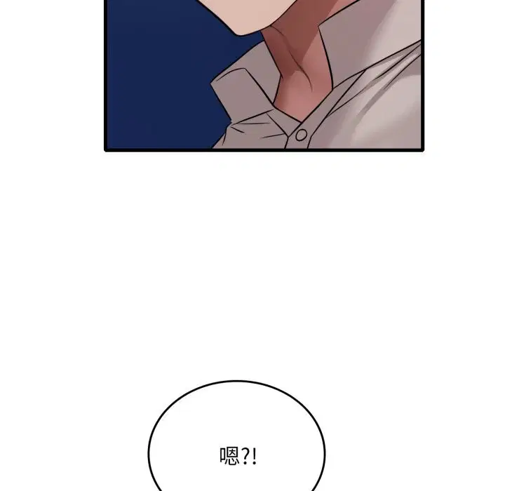第149話