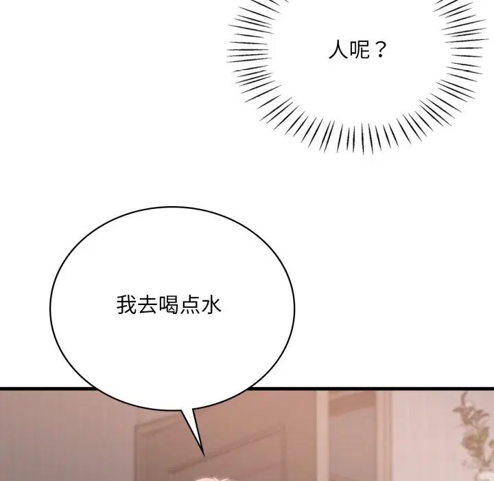 第149話