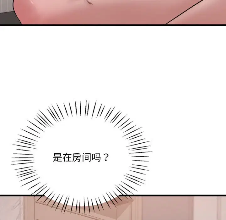 第149話
