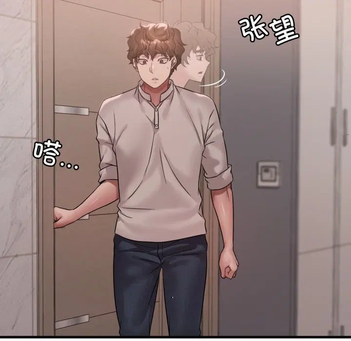 第149話