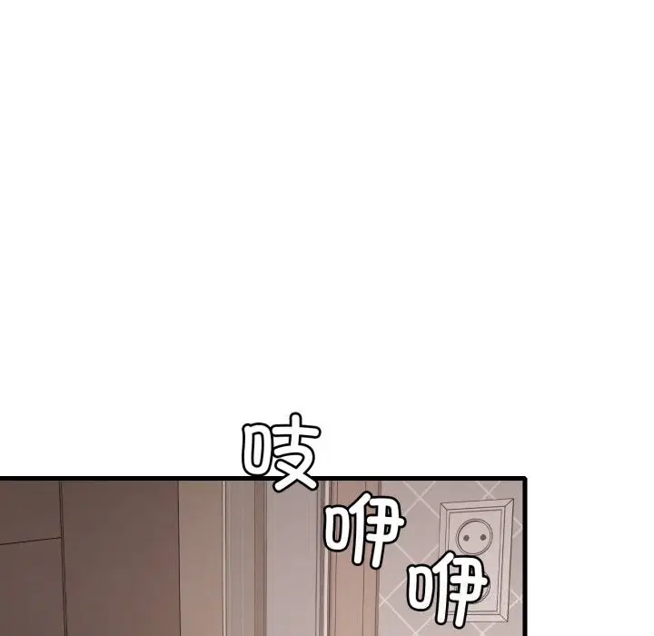 第149話
