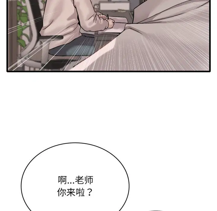 第149話