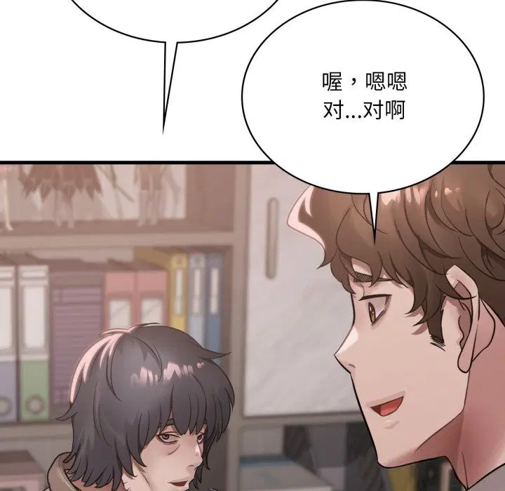 第149話