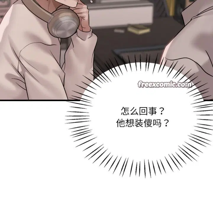 第149話