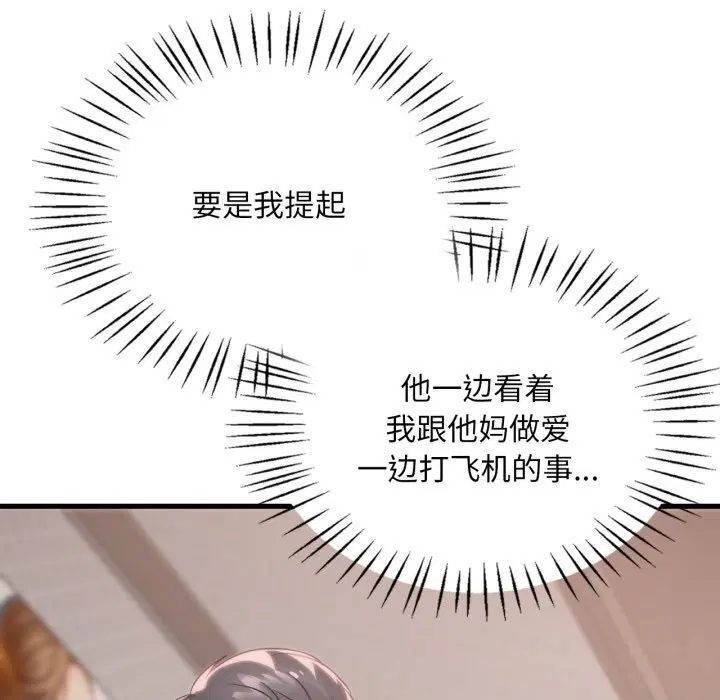 第149話