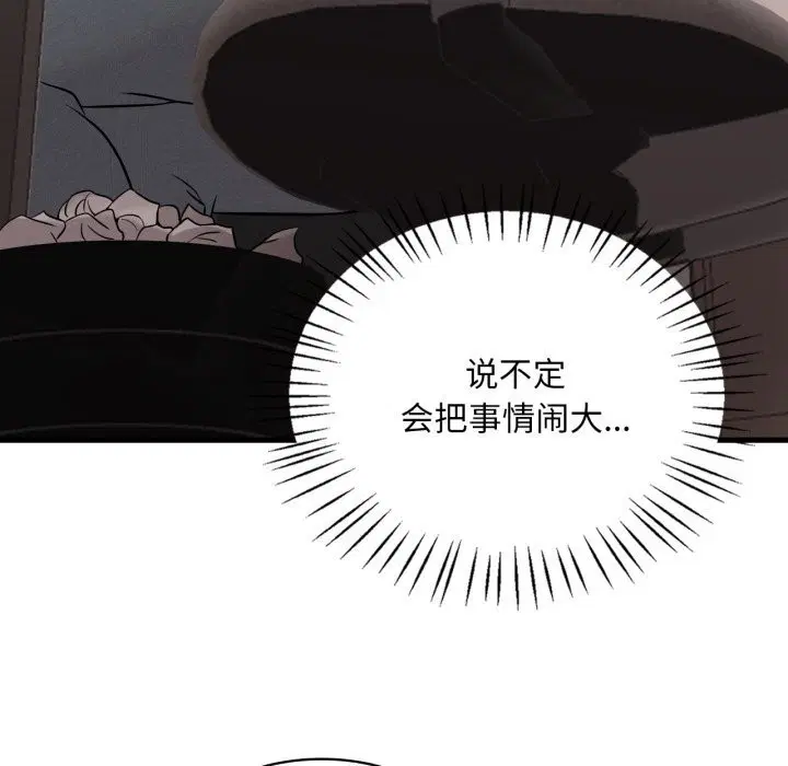 第149話