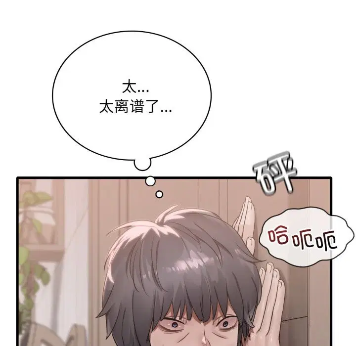 第149話