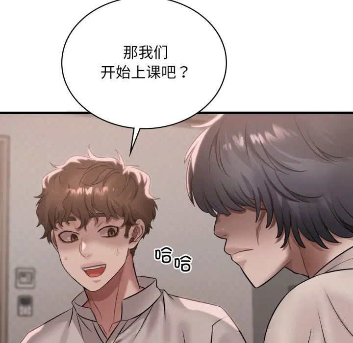 第149話