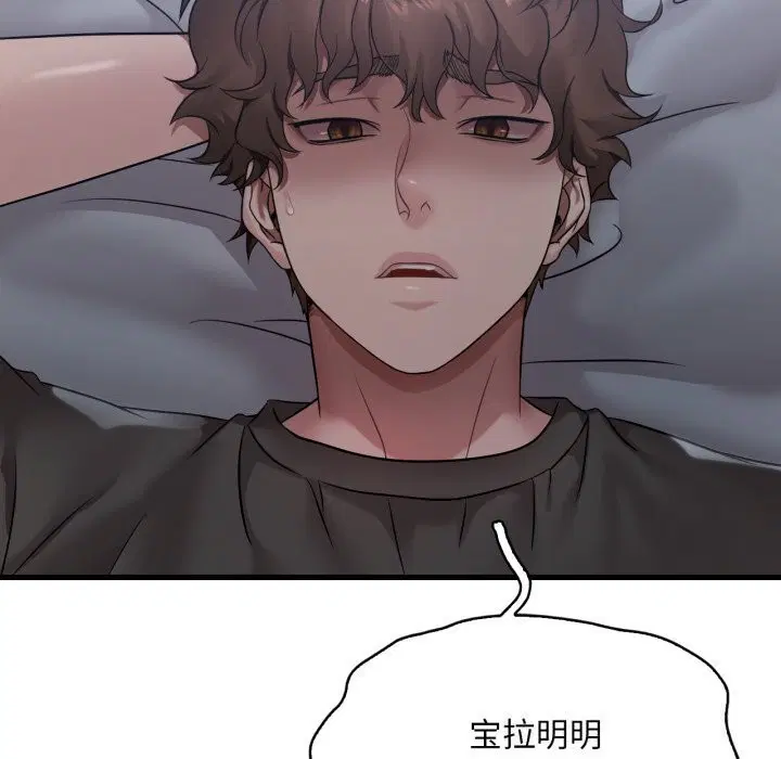 第149話