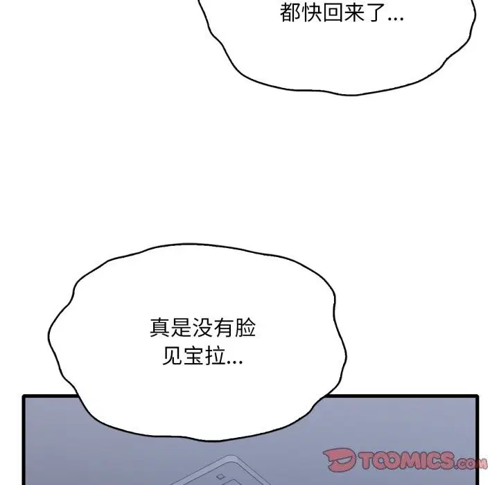 第149話
