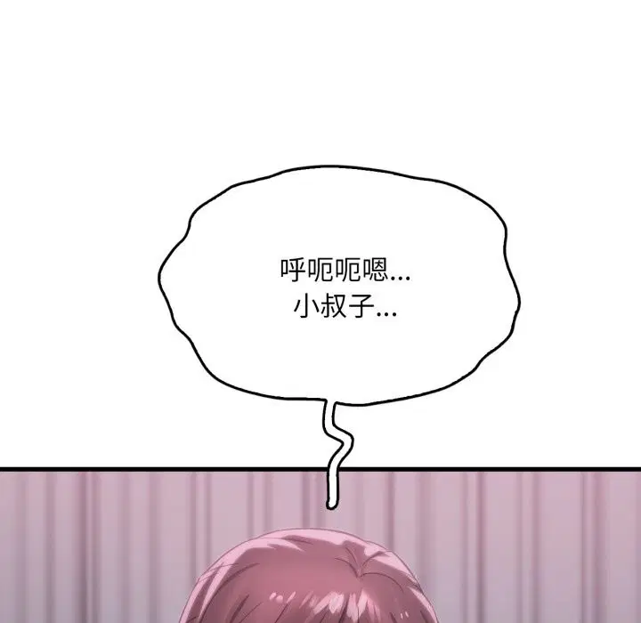 第149話
