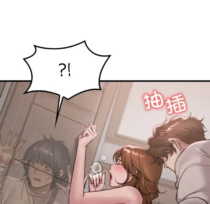 第149話