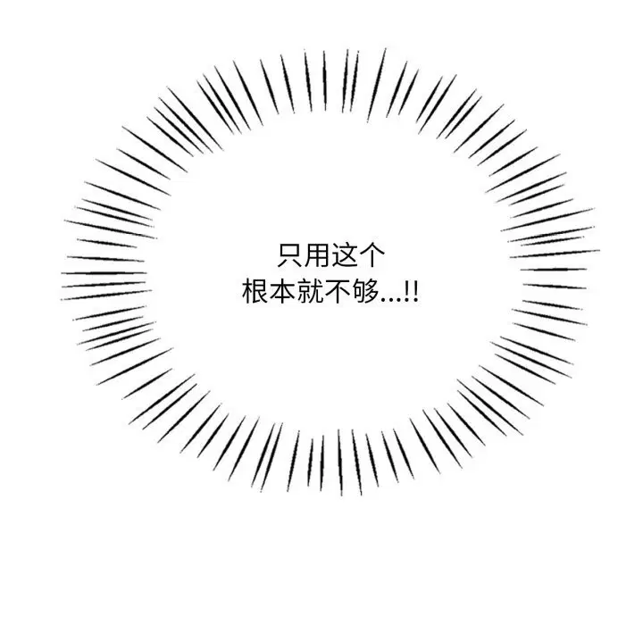 第149話