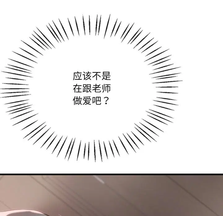 第149話