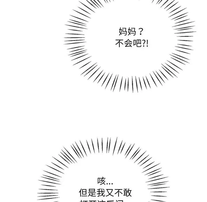 第149話