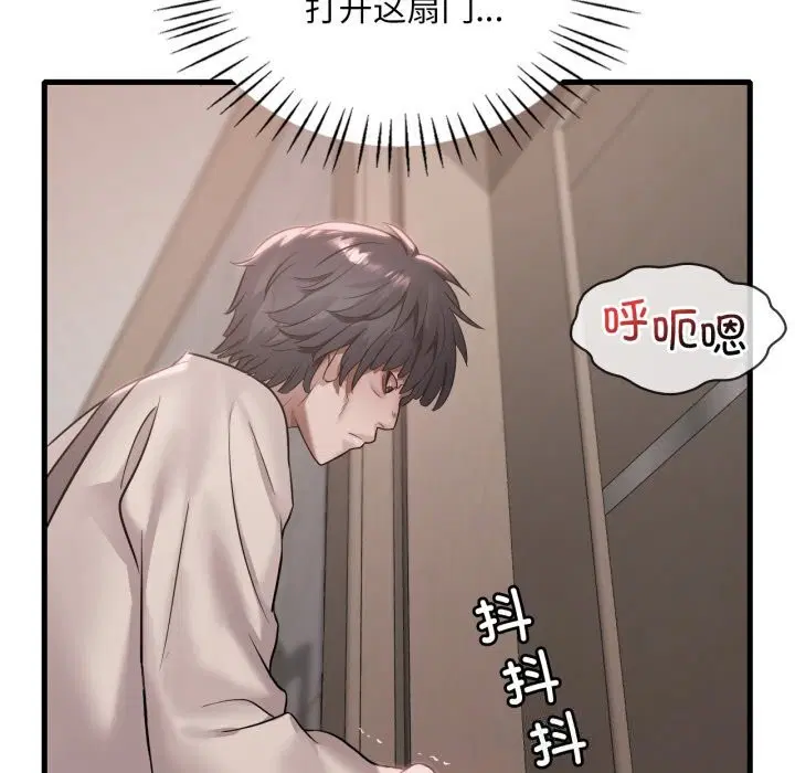 第149話