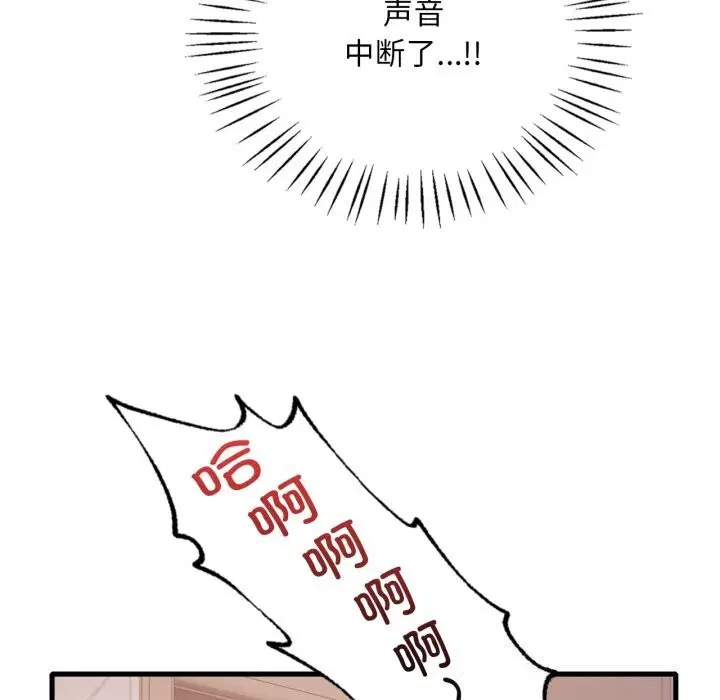 第149話