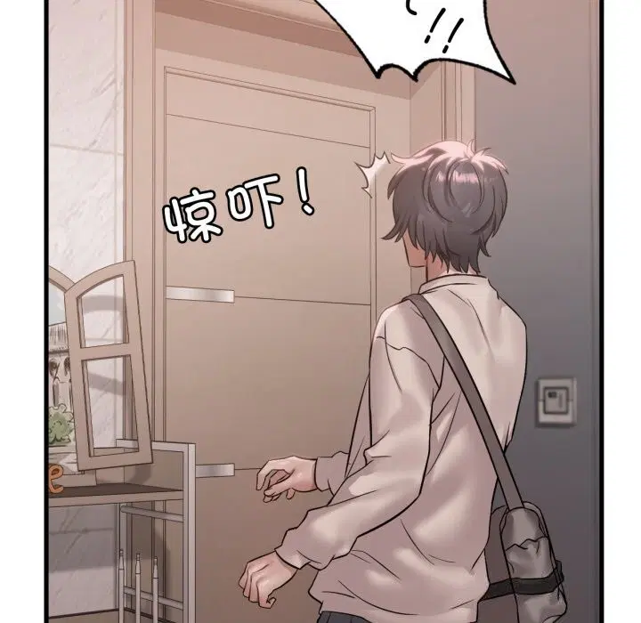 第149話