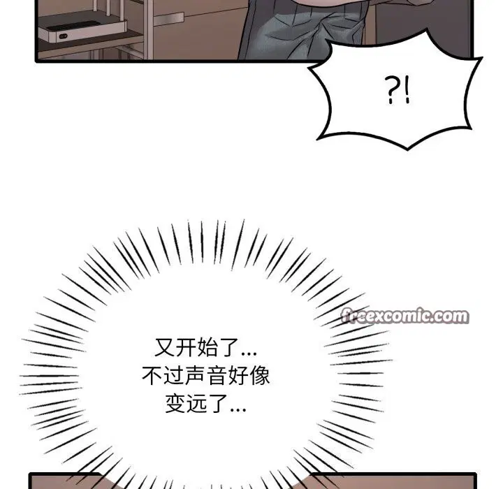 第149話