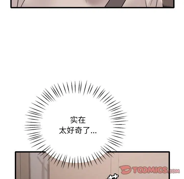 第149話