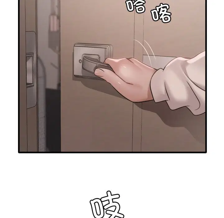 第149話