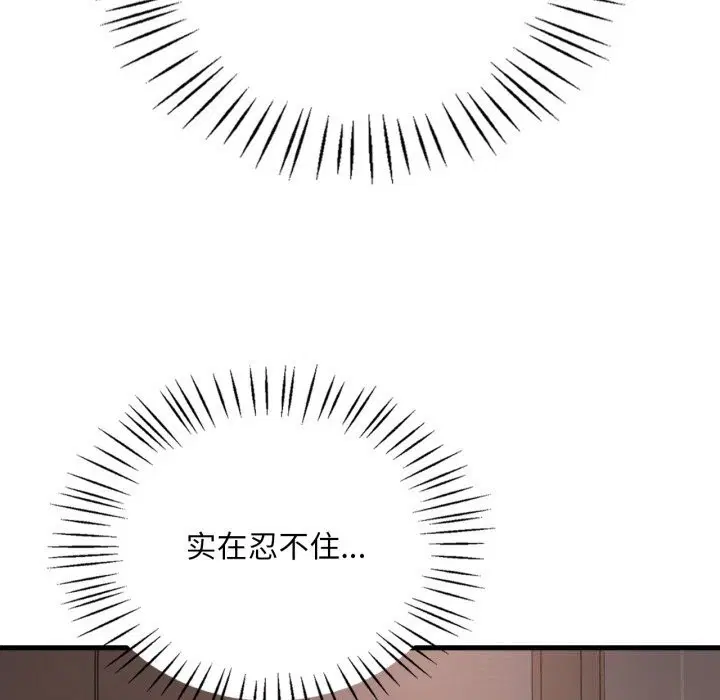 第149話