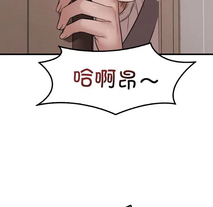 第149話
