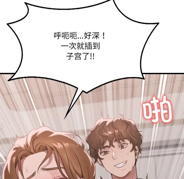 第149話