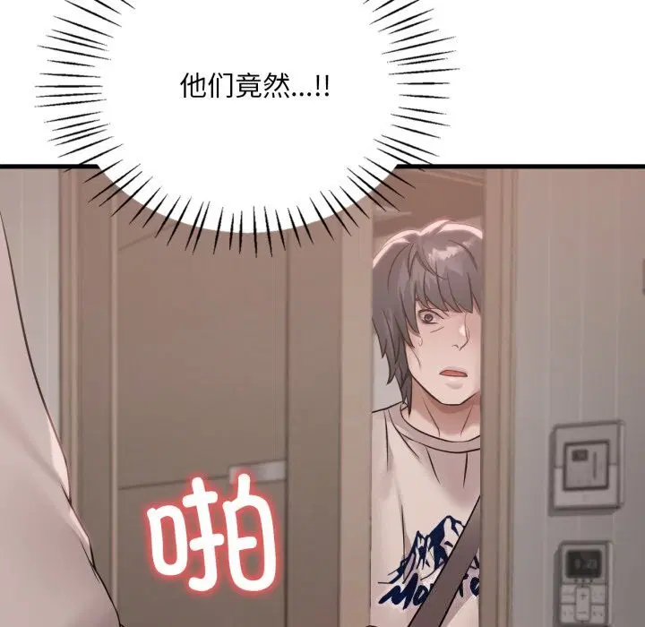 第149話
