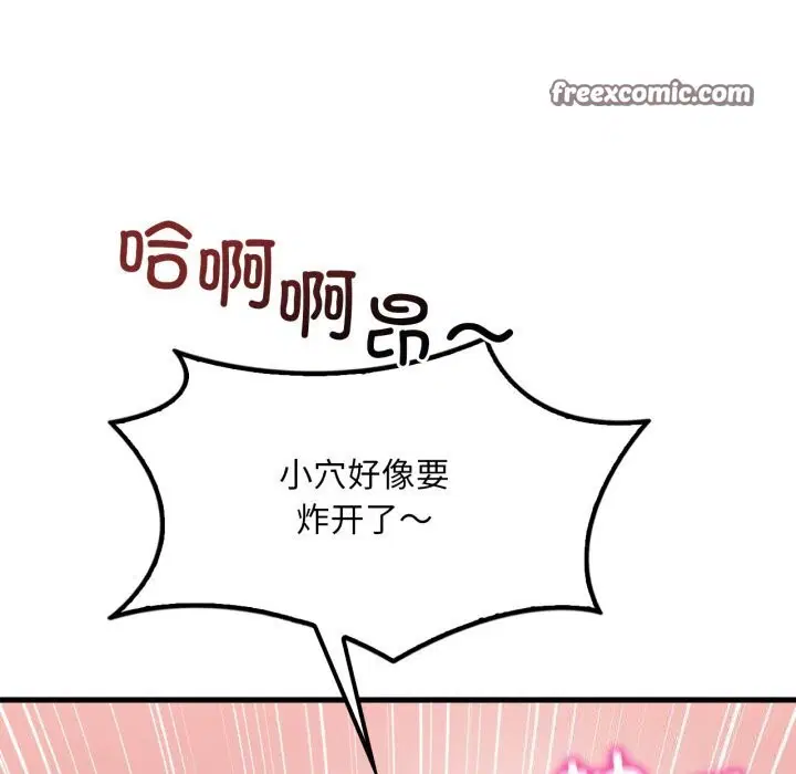 第149話