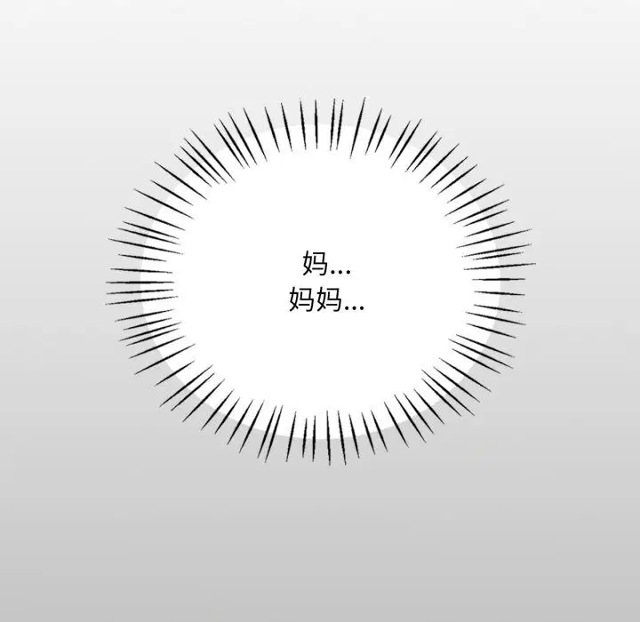 第149話