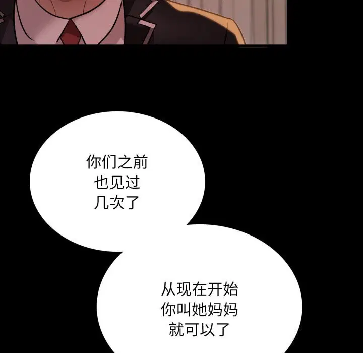 第149話