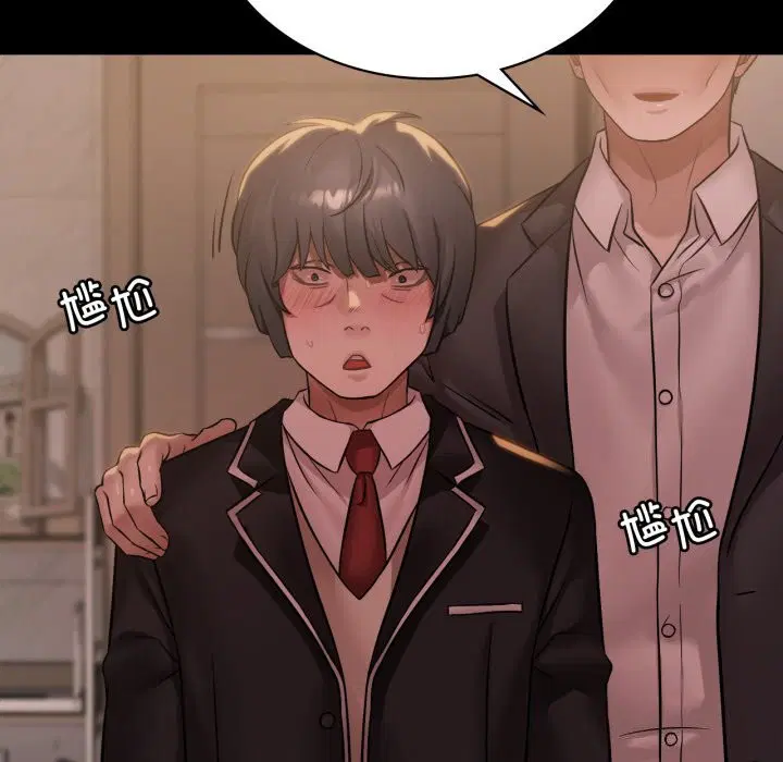 第149話