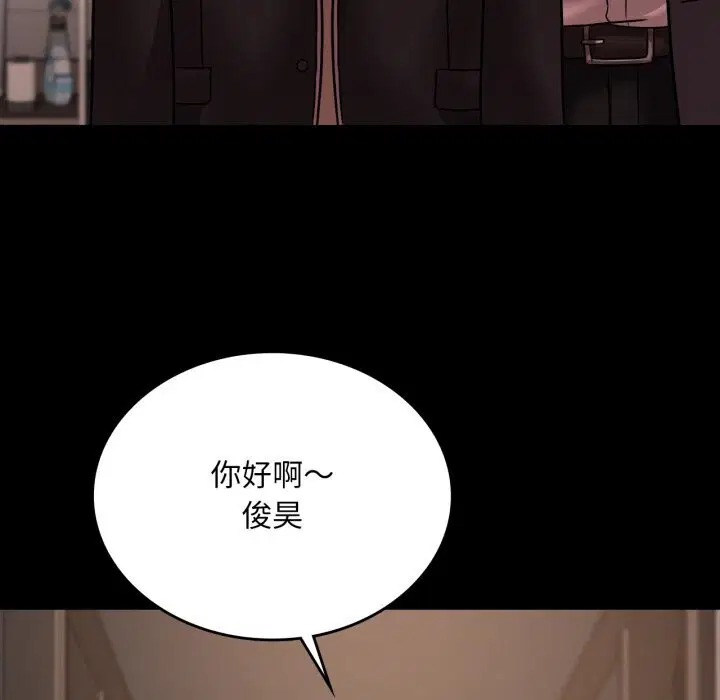 第149話