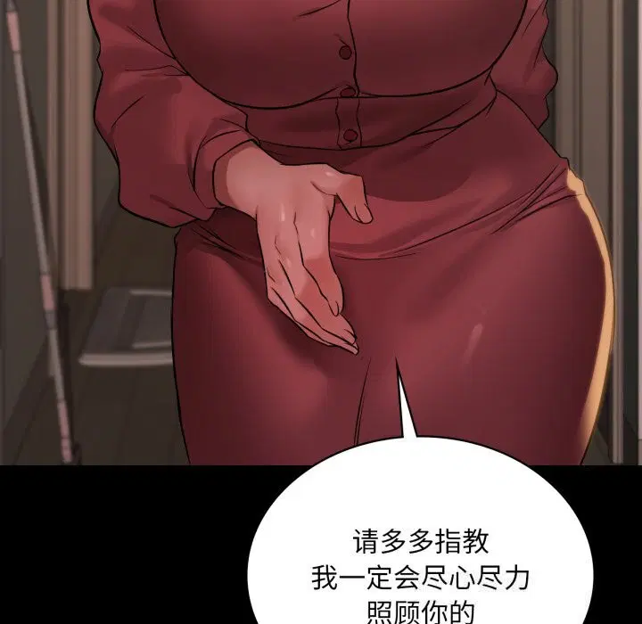 第149話